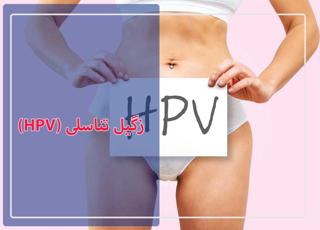 رازهای سلامت جنسی: راهنمای جامع برای پیشگیری و درمان مشکلات رایج در روابط زناشویی